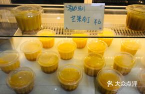 Secret-Recipe Mango Pudding