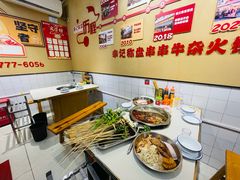 -李记称盘牛杂串串(广厦店)
