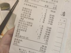 -御膳粥·牛乳粥底火锅·地道顺德菜(容桂店)