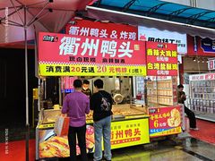 -万达广场(南昌红谷滩店)