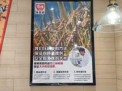 -食其家·牛丼咖喱(天津梅江印象城店)