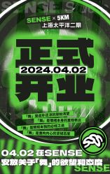 -5KM舞蹈街舞工作室