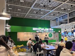 -宜家·瑞典风味餐厅(四元桥店)