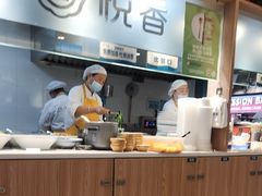 -悦香驴蹄子面(国润季店)