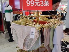 -盛京大奥莱(沈阳奥体店)