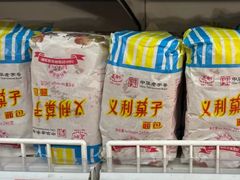 -百年义利(百万庄店)