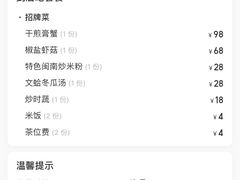 -友强·23年特色海鲜大排档(厦门店)