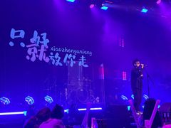 -MOSSO·Liveshow(M3香港广场店)
