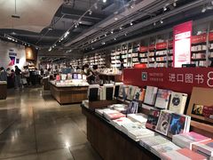 -方所(华润万象城店)