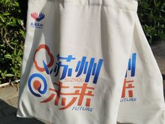 -华中科技大学光谷体育馆