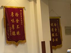 -厚味居炙子烤肉·清真(天桥南纬路店)