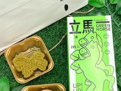 -阮大兴糕团(日月光中心店)