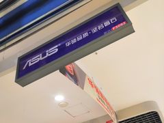 -华强电子世界