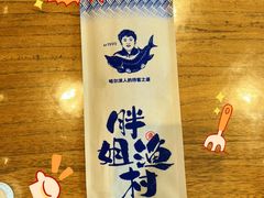-胖姐渔村(中源大道店)