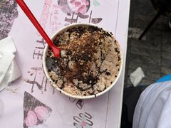 -冰冰酱老味刨冰绵绵冰(中山路总店)