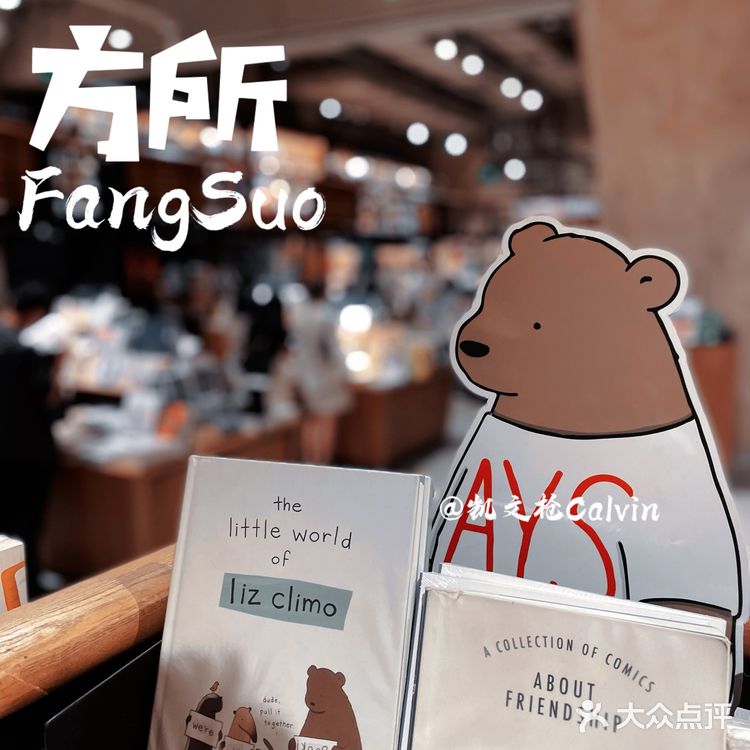 🟢成都🔥必打卡书店2⃣️:太古里地下藏经阁