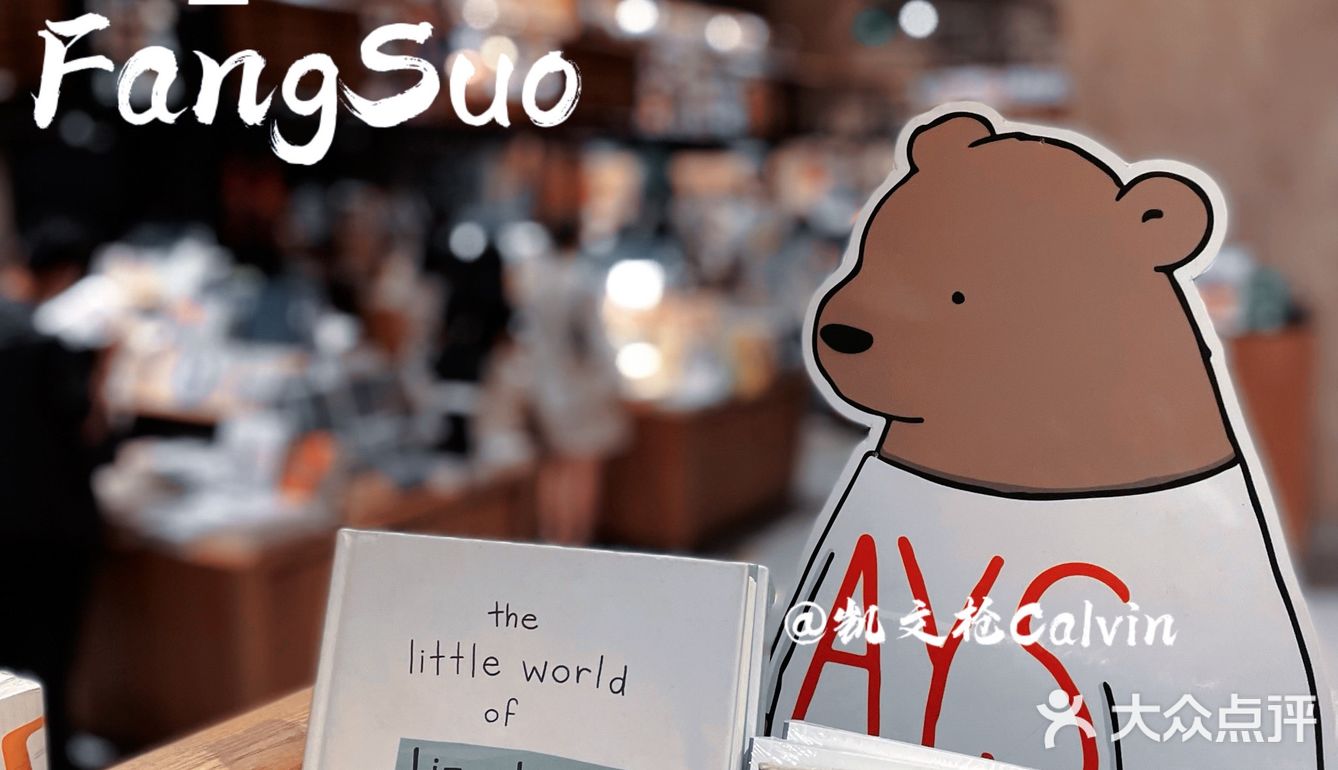 🟢成都🔥必打卡书店2⃣️:太古里地下藏经阁