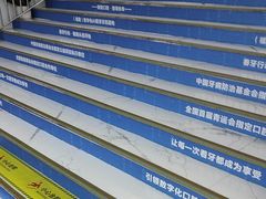 -美可普口腔医院(东街分店)