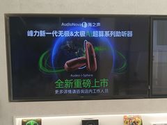 -海之声助听器(上海旗舰中心)