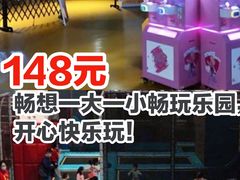 -幸福花欢乐世界(东辰广场A座店)