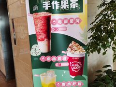 -海底捞火锅(海宁路店)