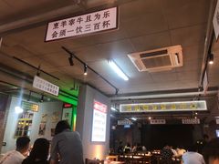 -清真·老金烧烤(舜华南路店)