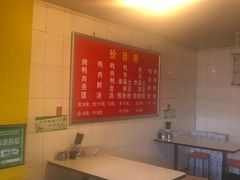 -烤鸭肉夹馍鸭汤店