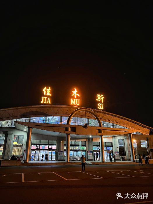 老韩狗肉馆图片