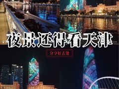-世纪钟