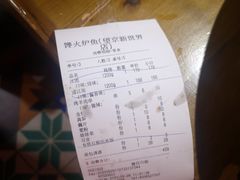 -馋火炉鱼(新世界百货望京店)
