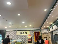 -南来顺饭庄·清真(南菜园店)