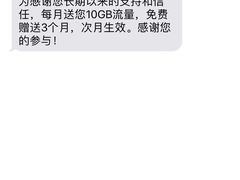 -中国移动通信集团上海有限公司