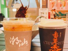 -茶月山·潮汕工夫茶饮(乐峰广场店)