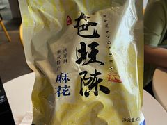 -艾薯夫妇Aysh(福田星河COCOPark店)