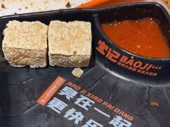 -宝记烧烤·碳锅羊肉·羊蝎子火锅·夜食社(文体路创始店)