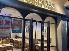 -二楼老店重庆鸡公煲(真光路店)