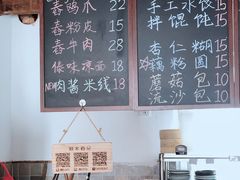 -阿木舂记·特色小吃(平江路店)