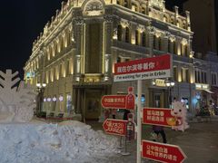 -張飛扒肉•四代传承(道外店)