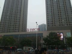 android_upload_pic-万达广场(沈阳铁西店)