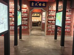 -新兴园饺子馆(河南街店)