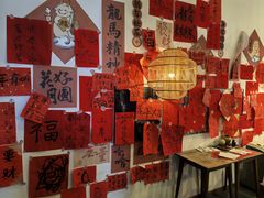 -去茶山(新光里店)