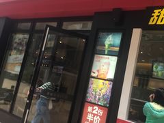 -肯德基(茂业店)