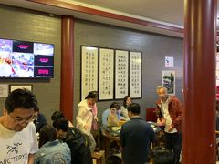 等位区-四条包子(古城街店)