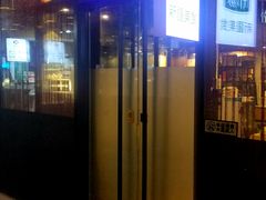 门面-楼兰印象(朝外店)