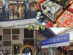 -平遥古城