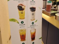 -50岚(西门店)