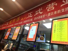-鲍师傅糕点(春熙路店)