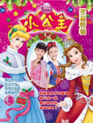-芭迪国际儿童摄影风格连锁(大峡谷店)