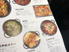 -渝蛙馆(新百店)