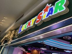 -LuckyStar幸运星家庭娱乐中心(东莞国贸店)